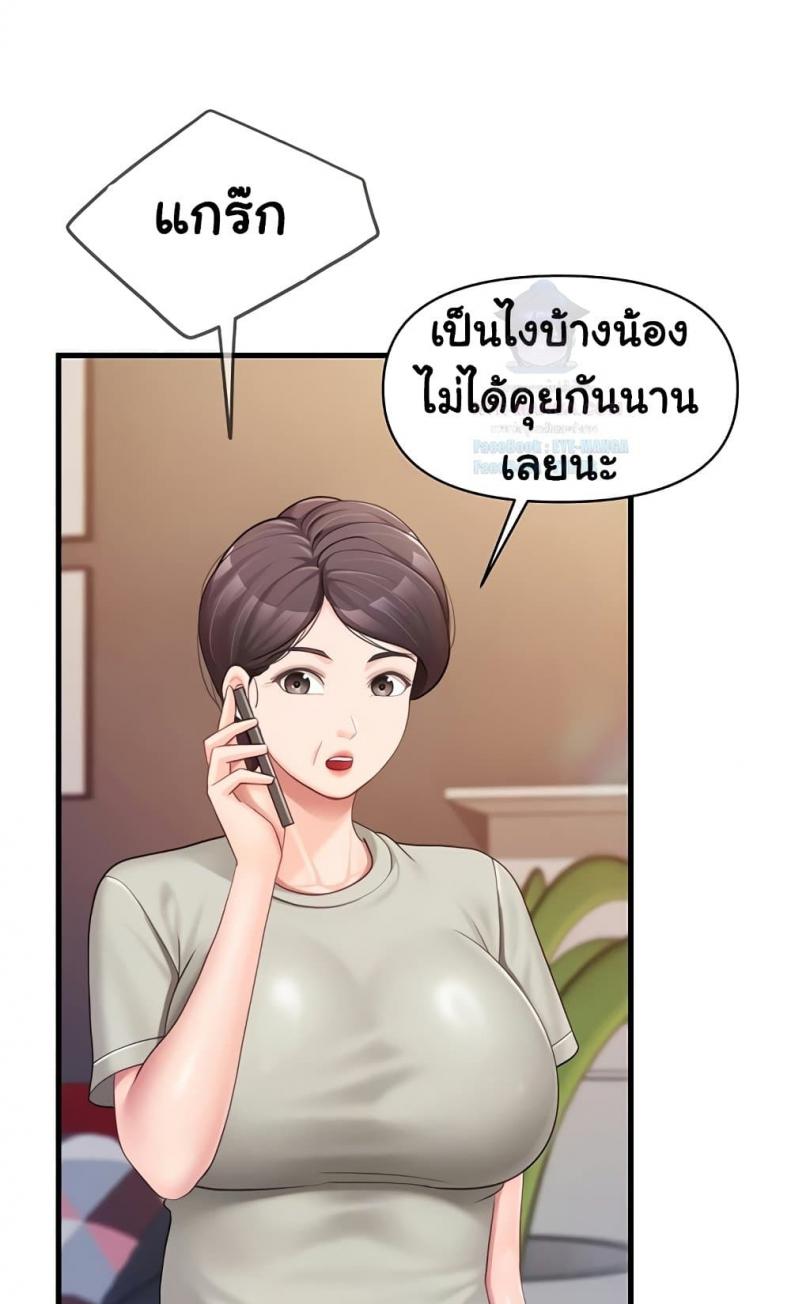 page-77