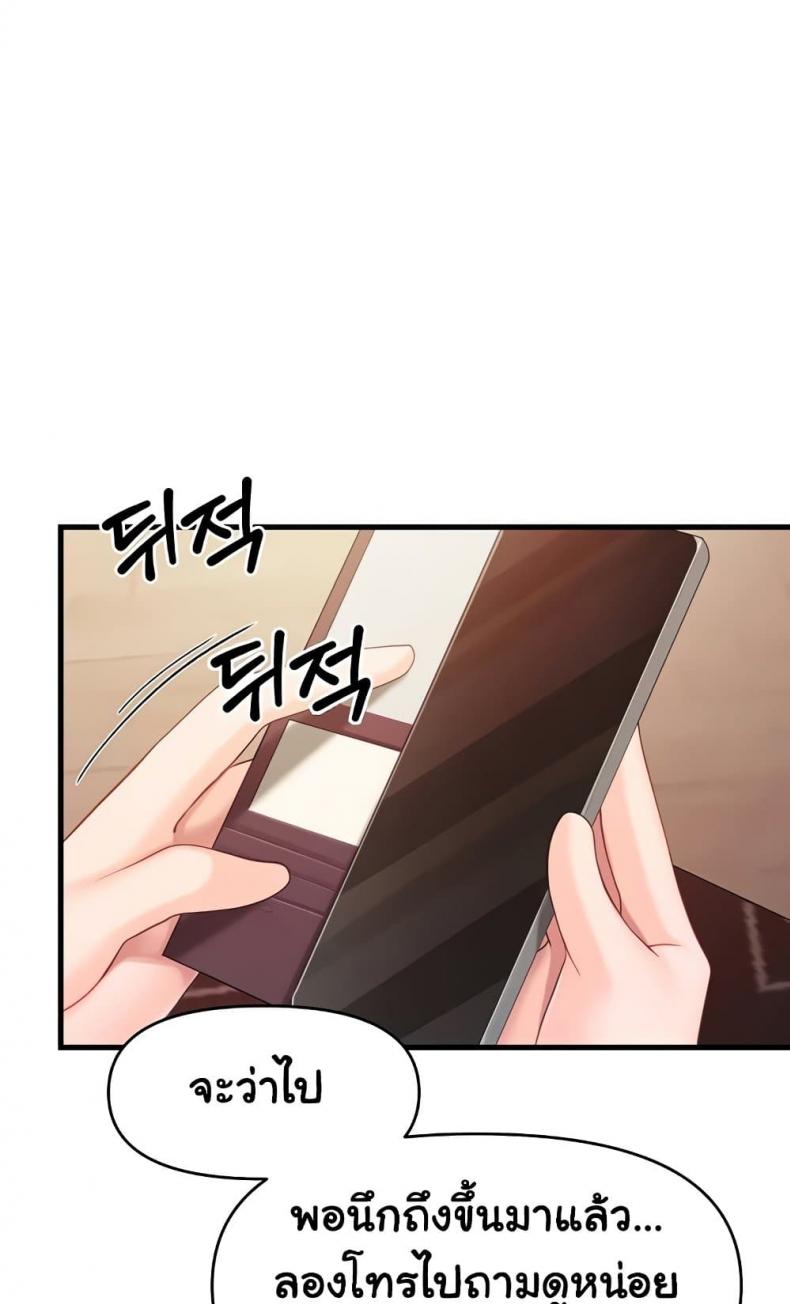 page-74