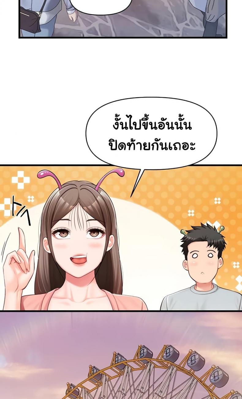 page-64