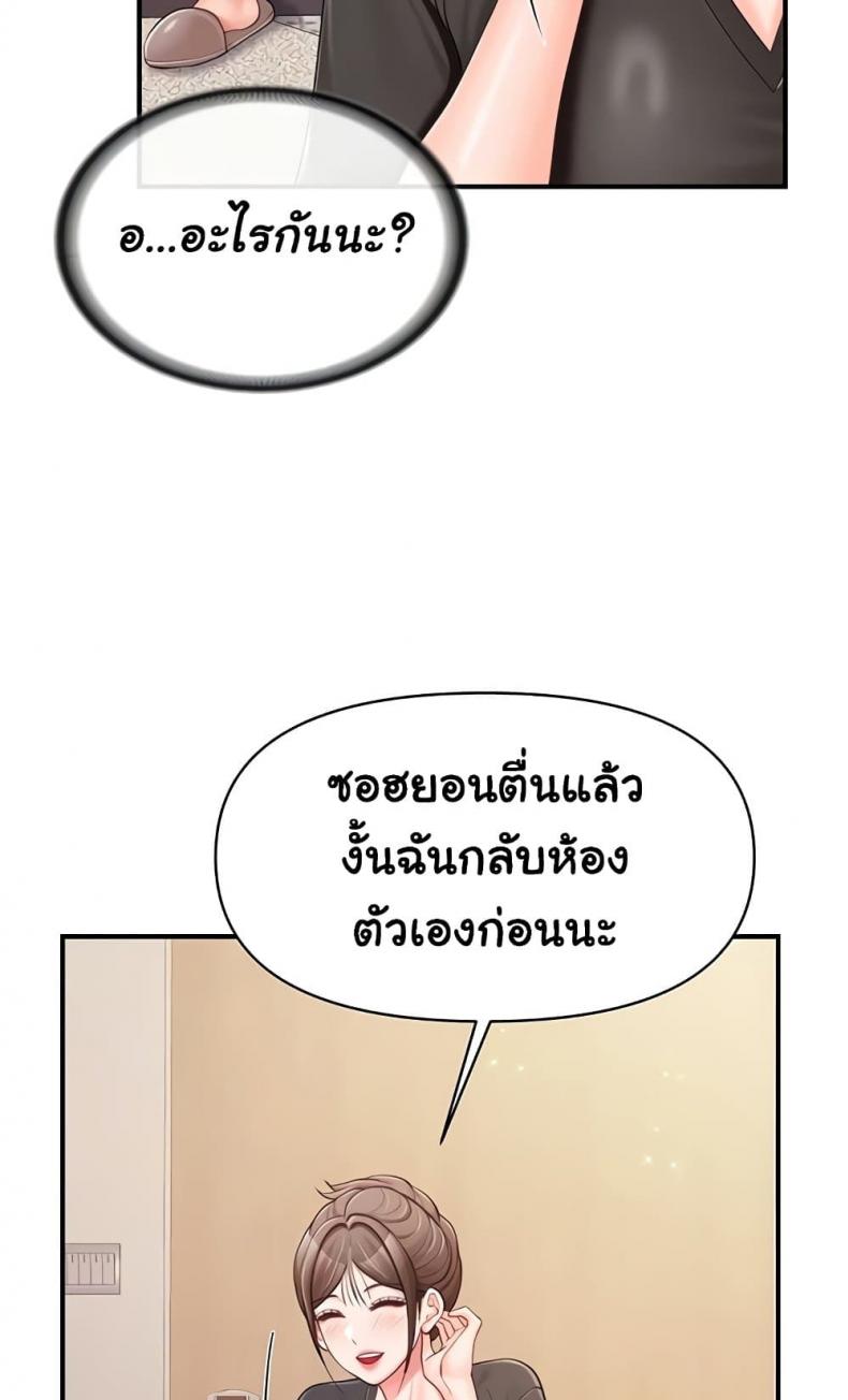 page-29
