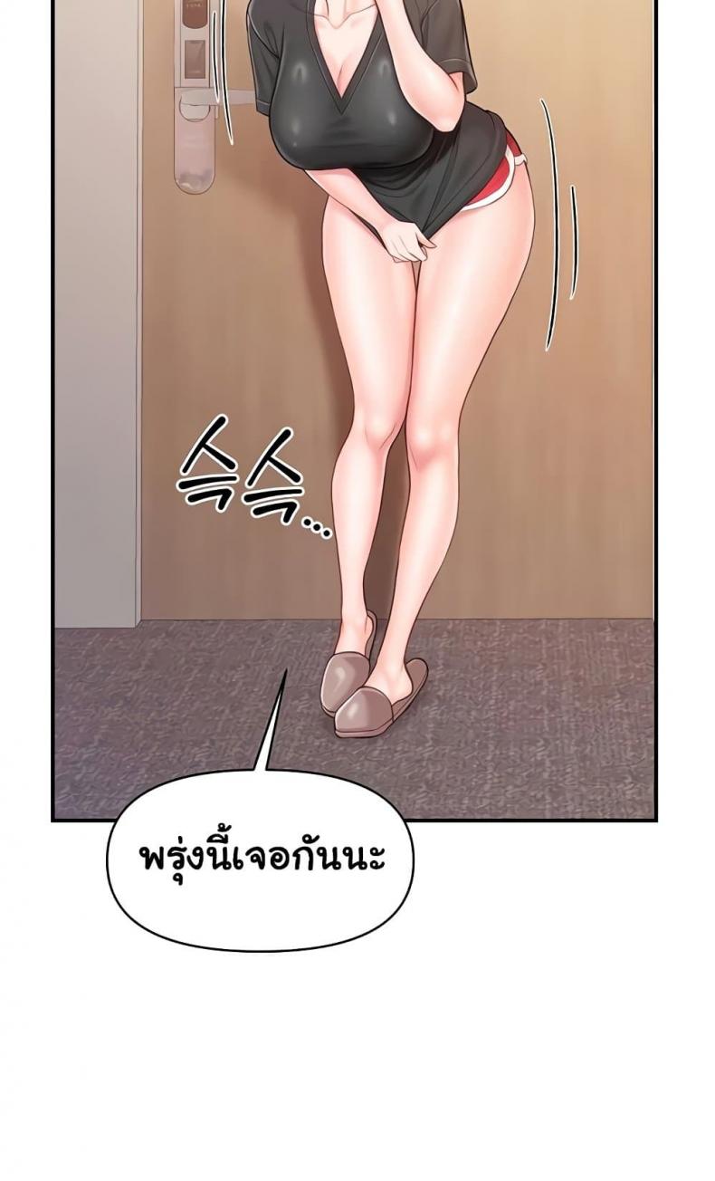 page-30