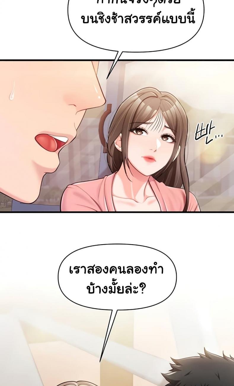 page-71