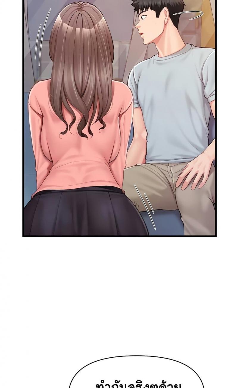 page-70