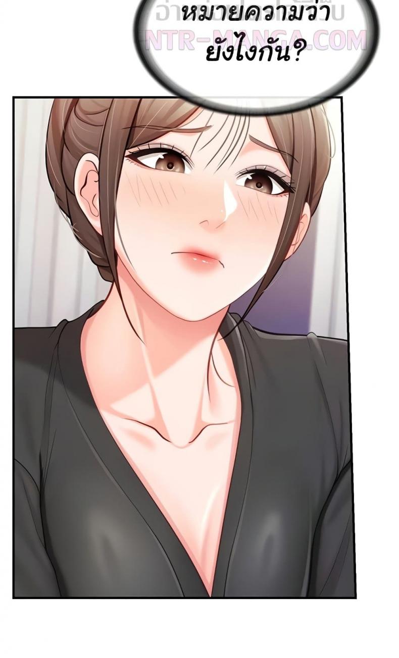page-24