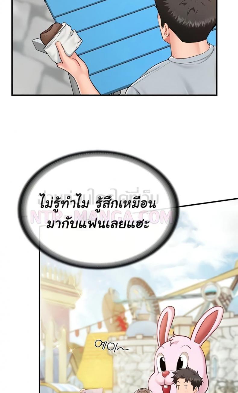page-58