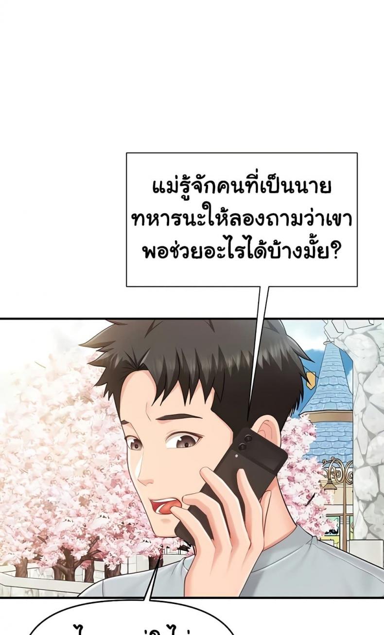 page-40