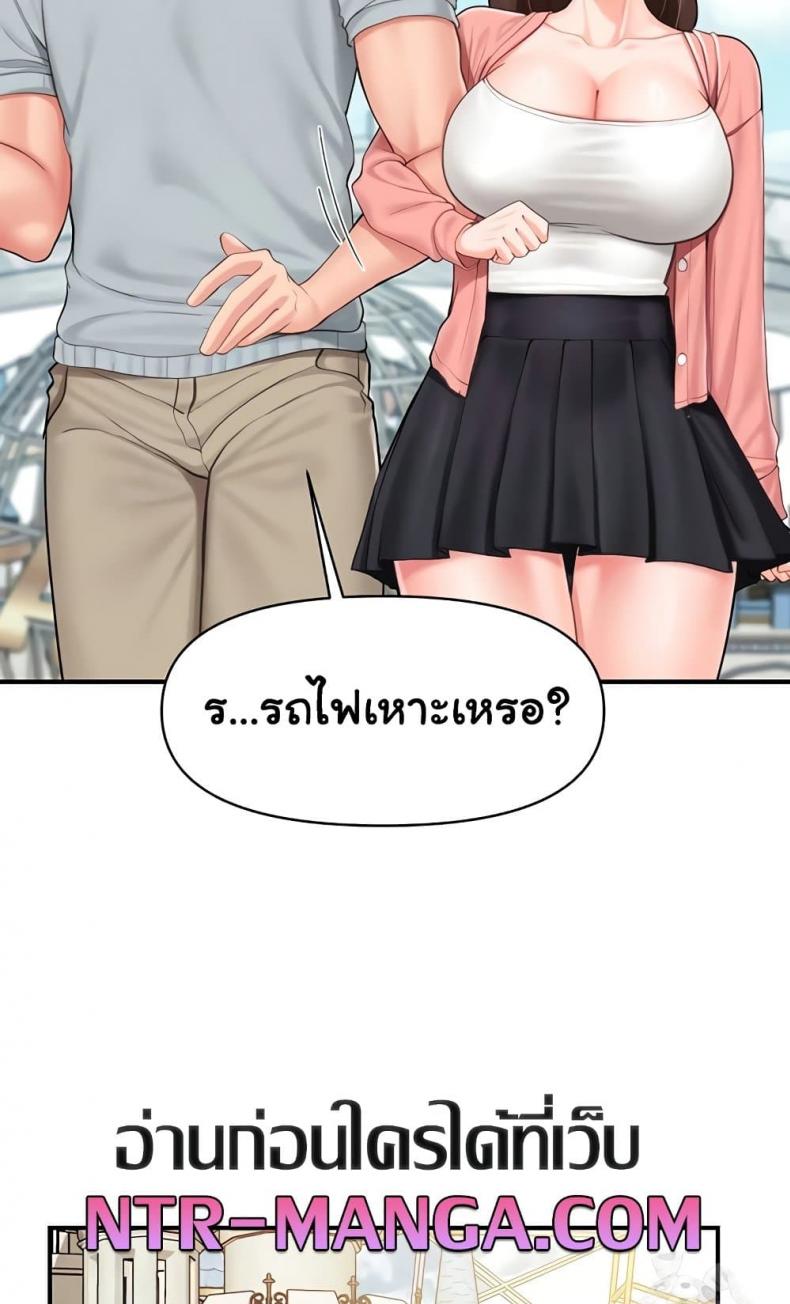 page-50