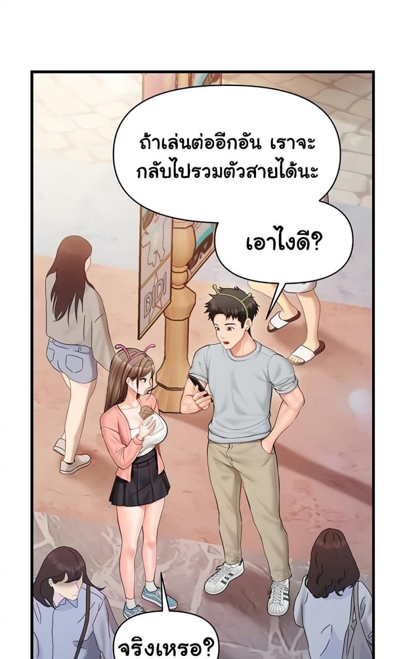 page-63