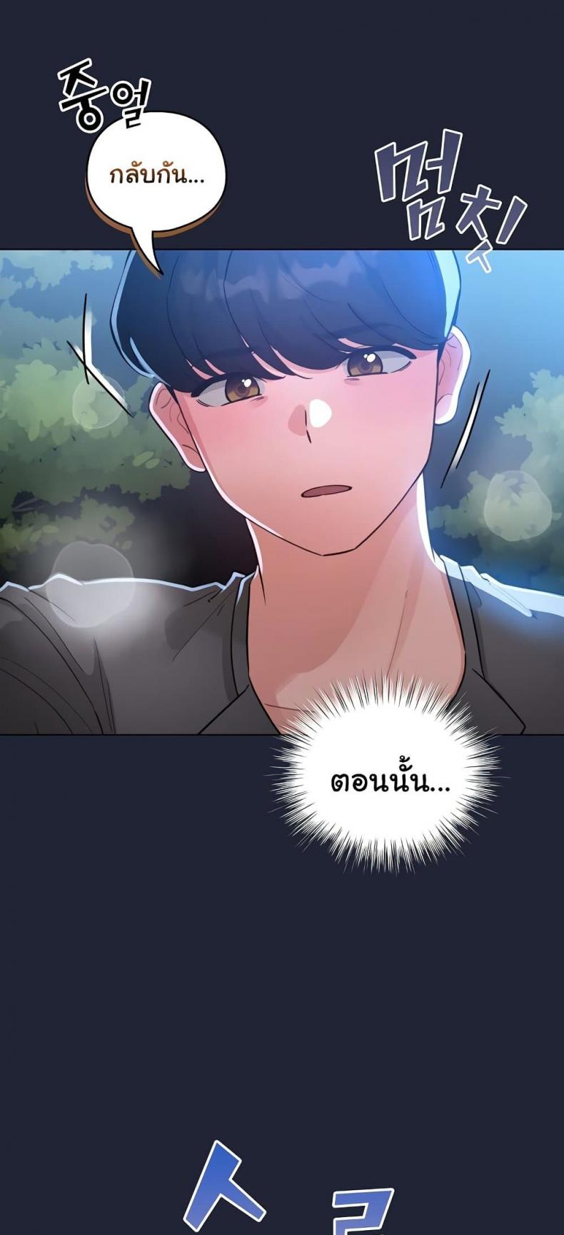 page-34