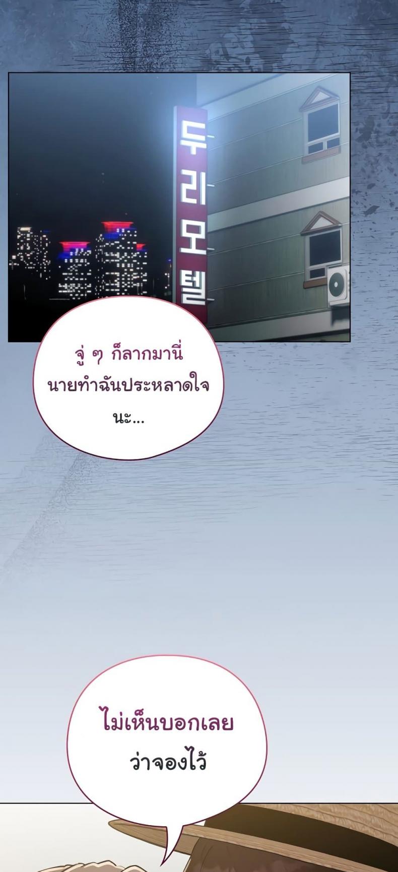 page-67