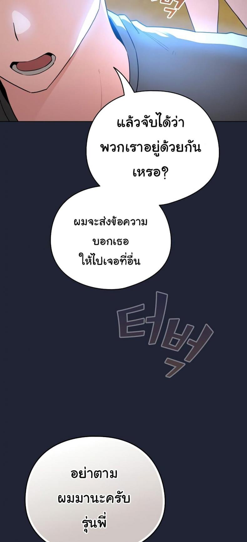 page-43