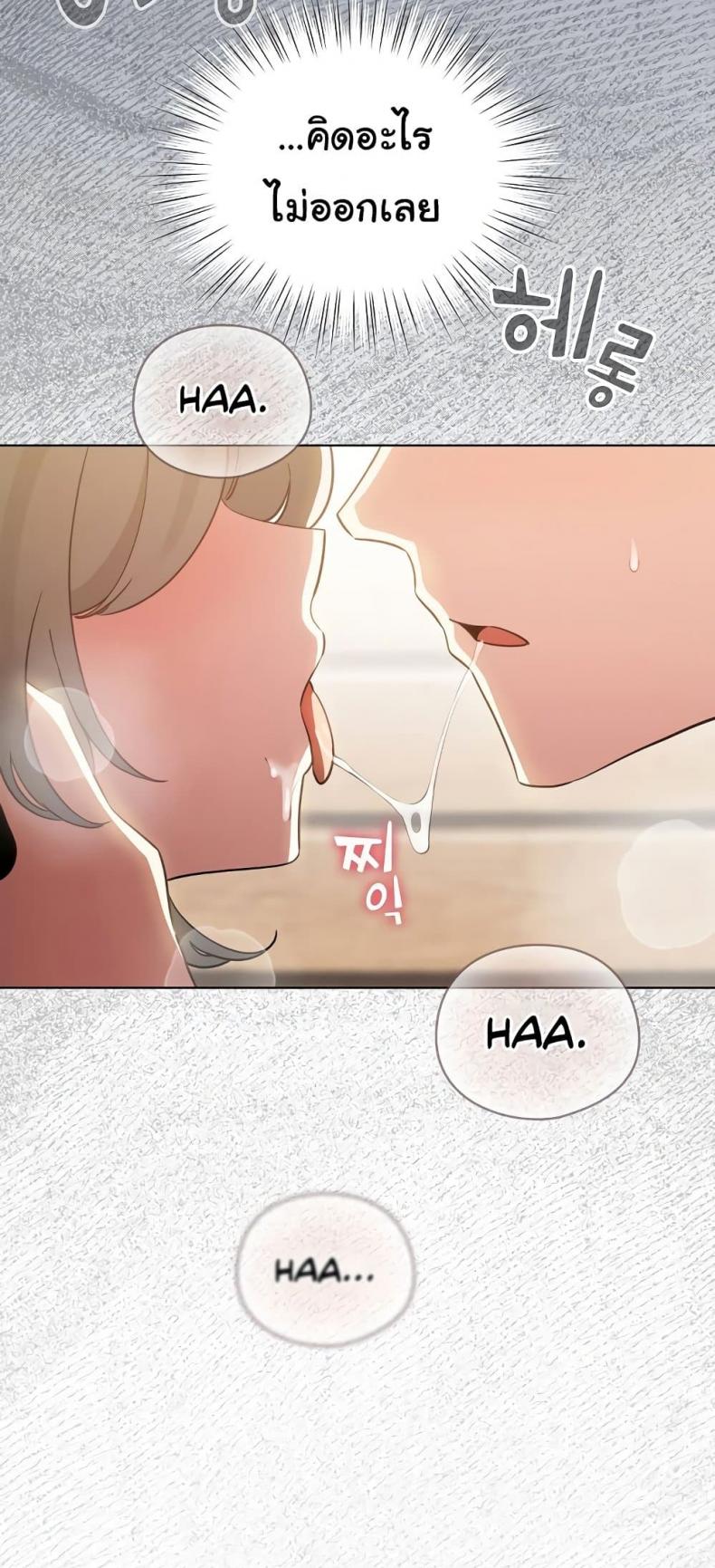 page-77