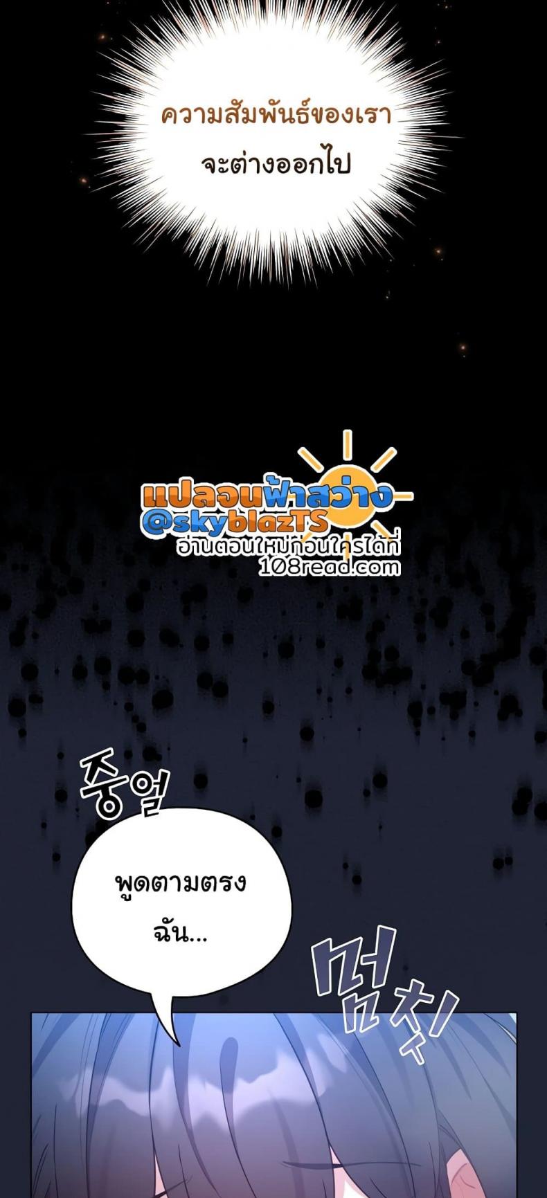 page-38