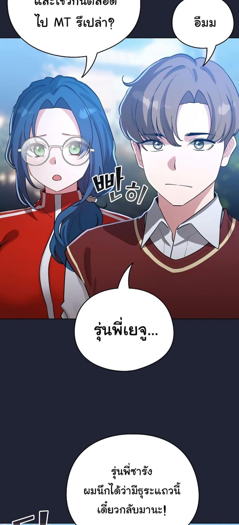 page-52