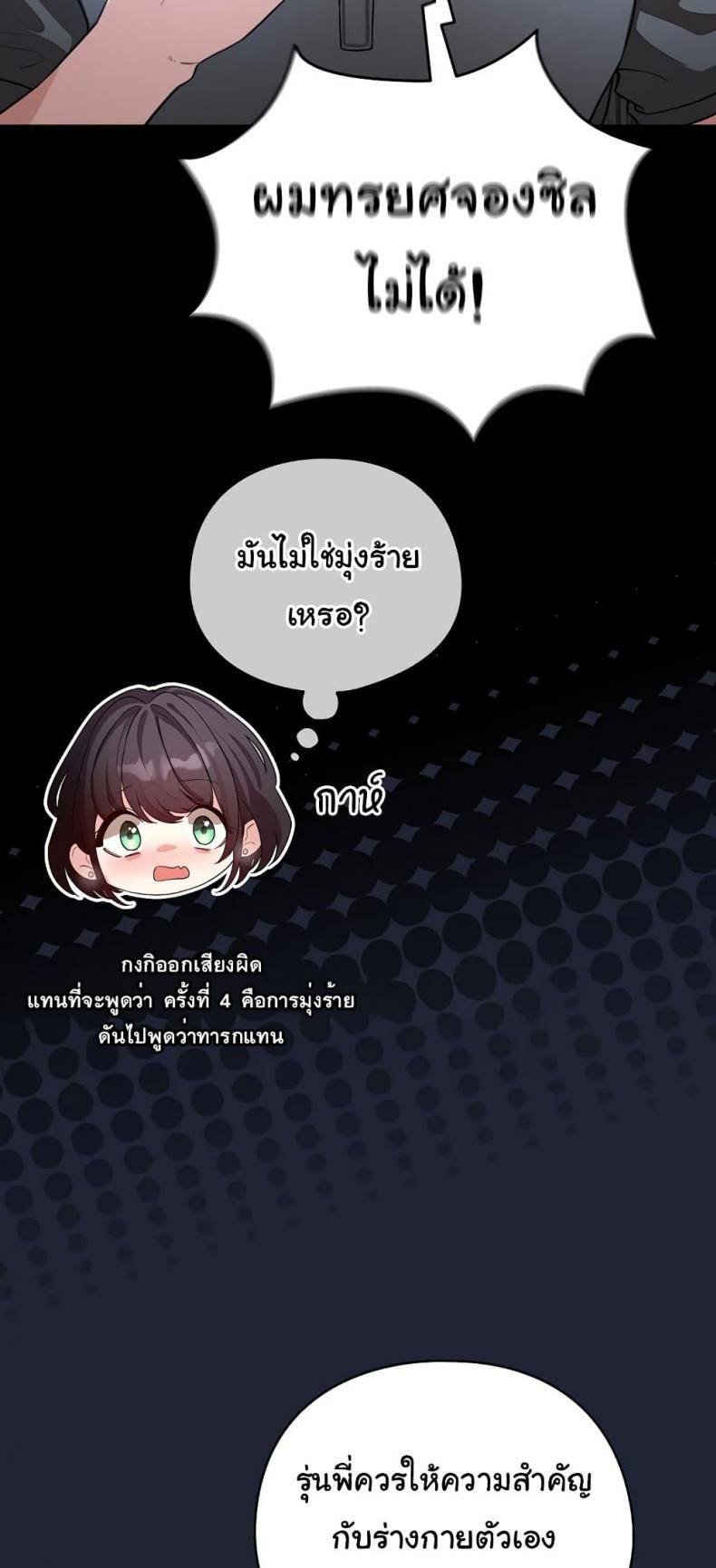 page-29