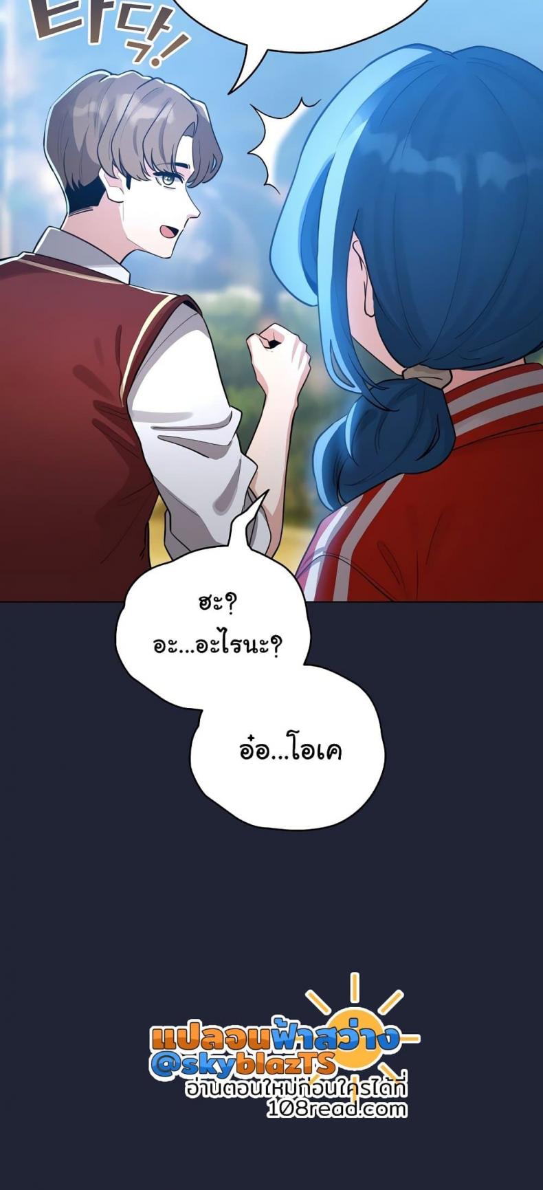 page-53