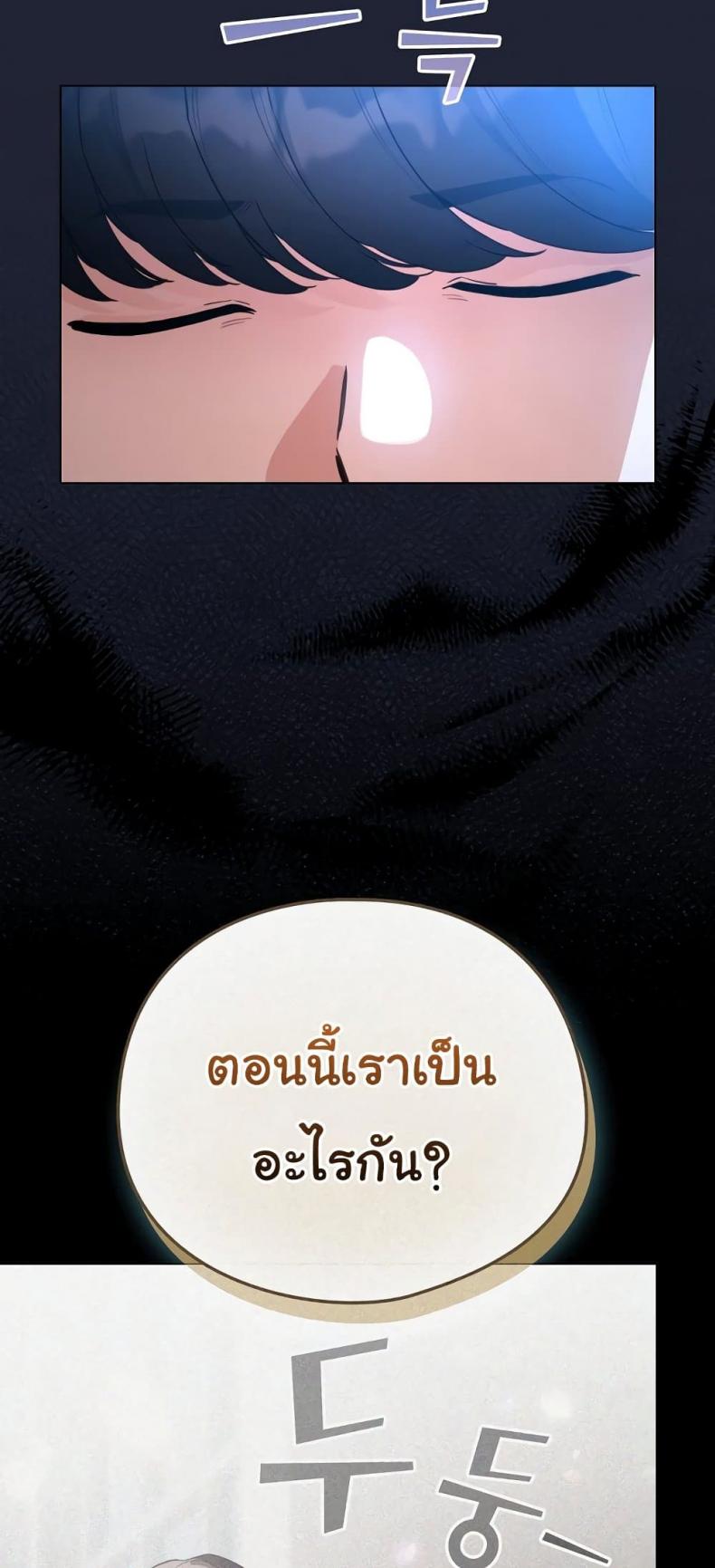 page-35
