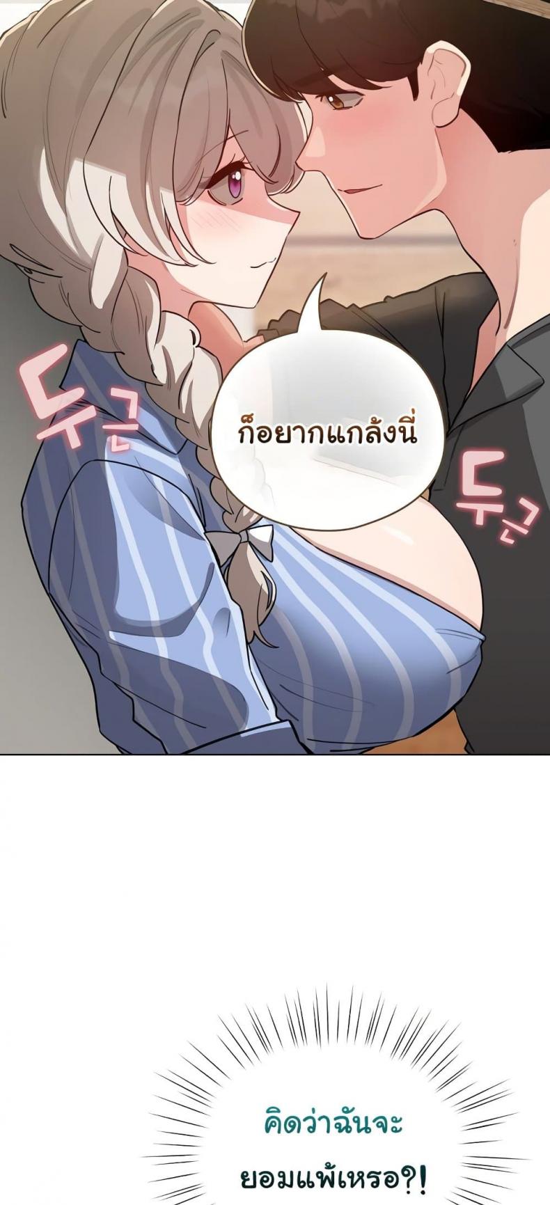 page-68