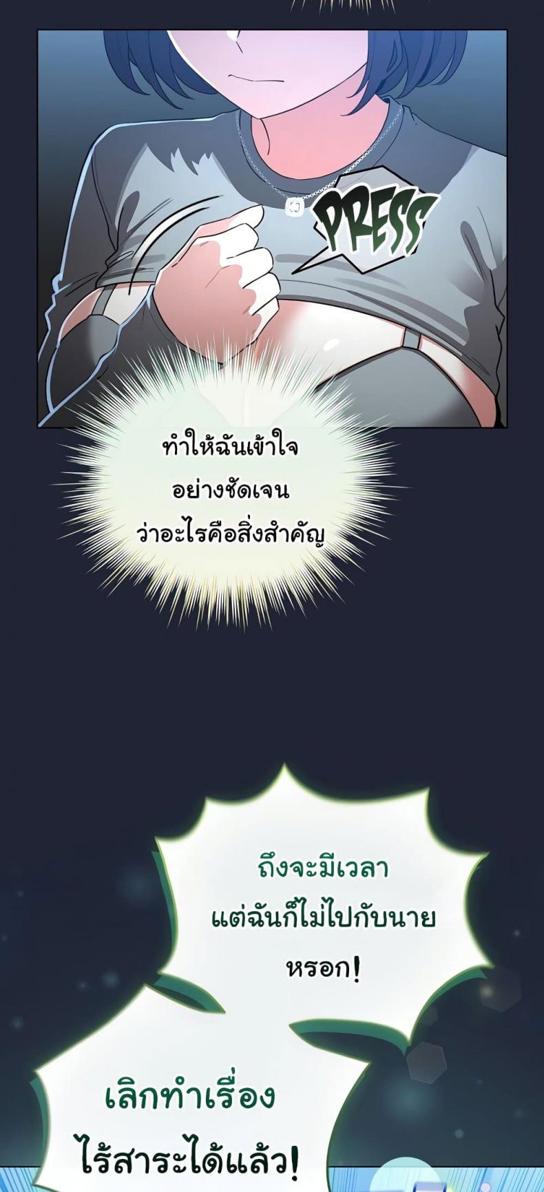 page-59
