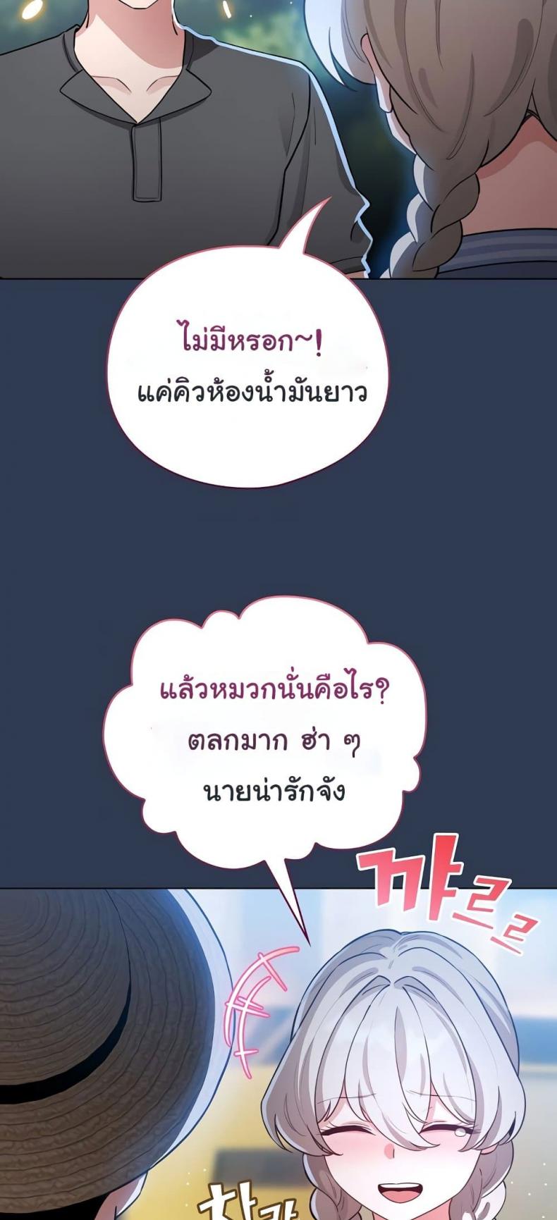 page-48