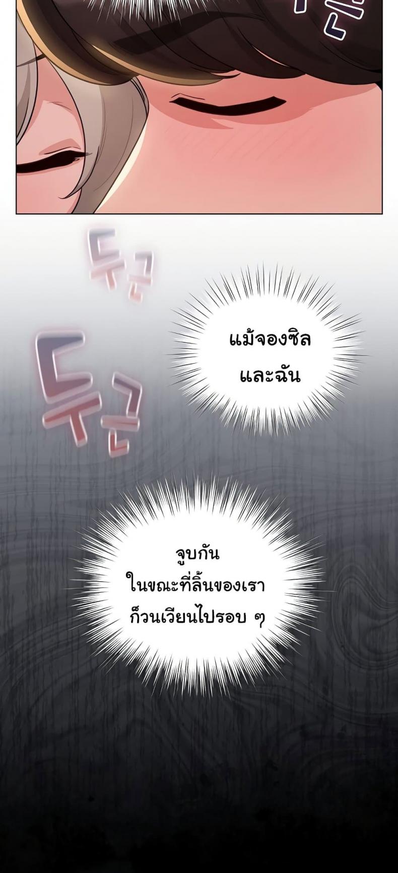 page-73