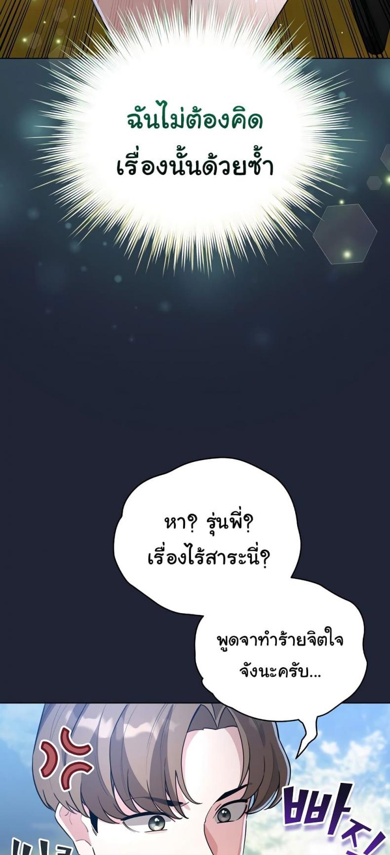 page-61