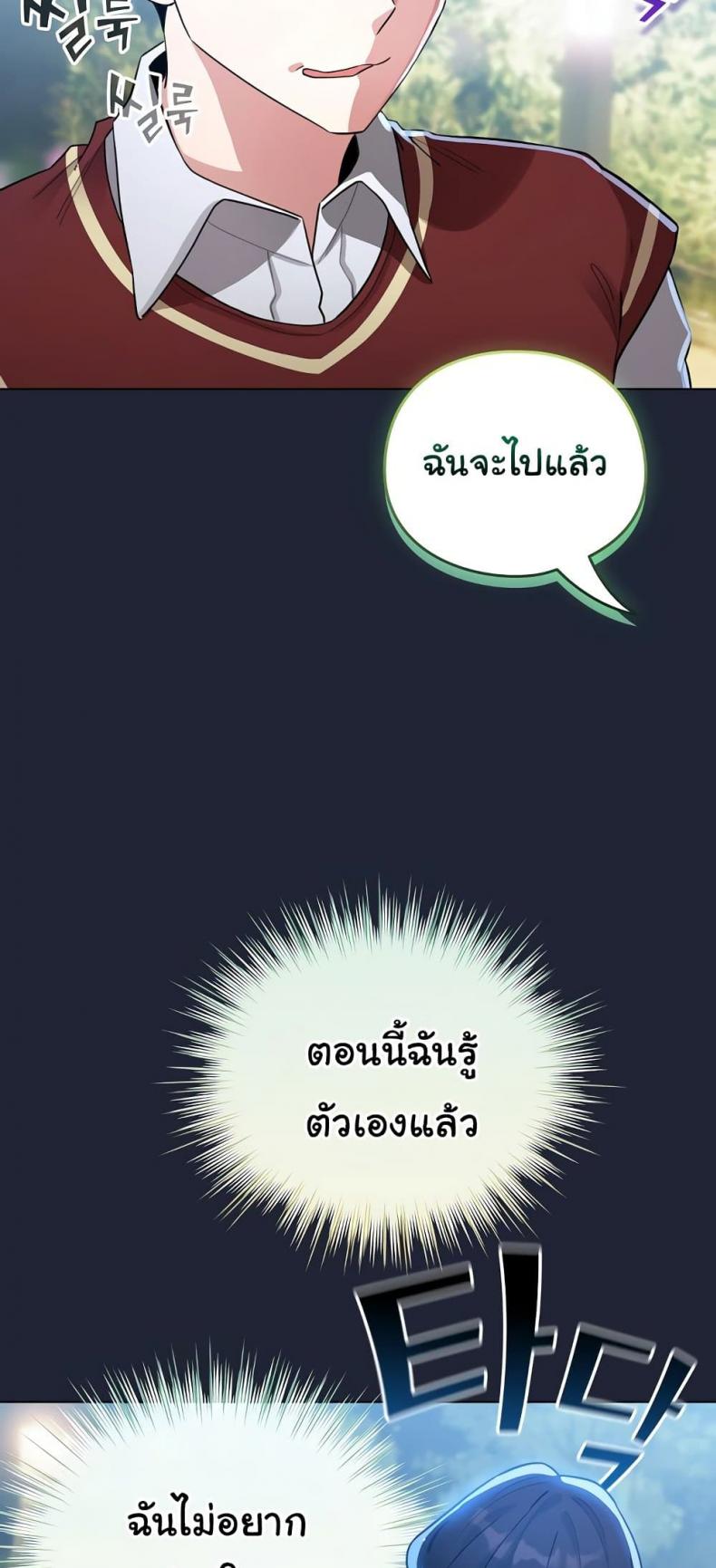 page-62
