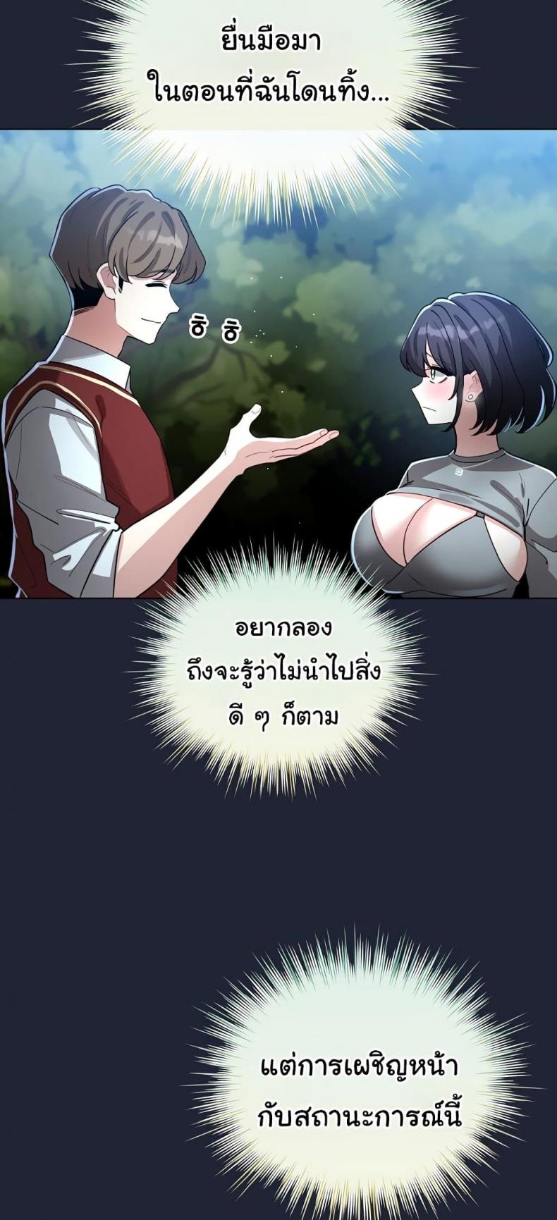 page-58