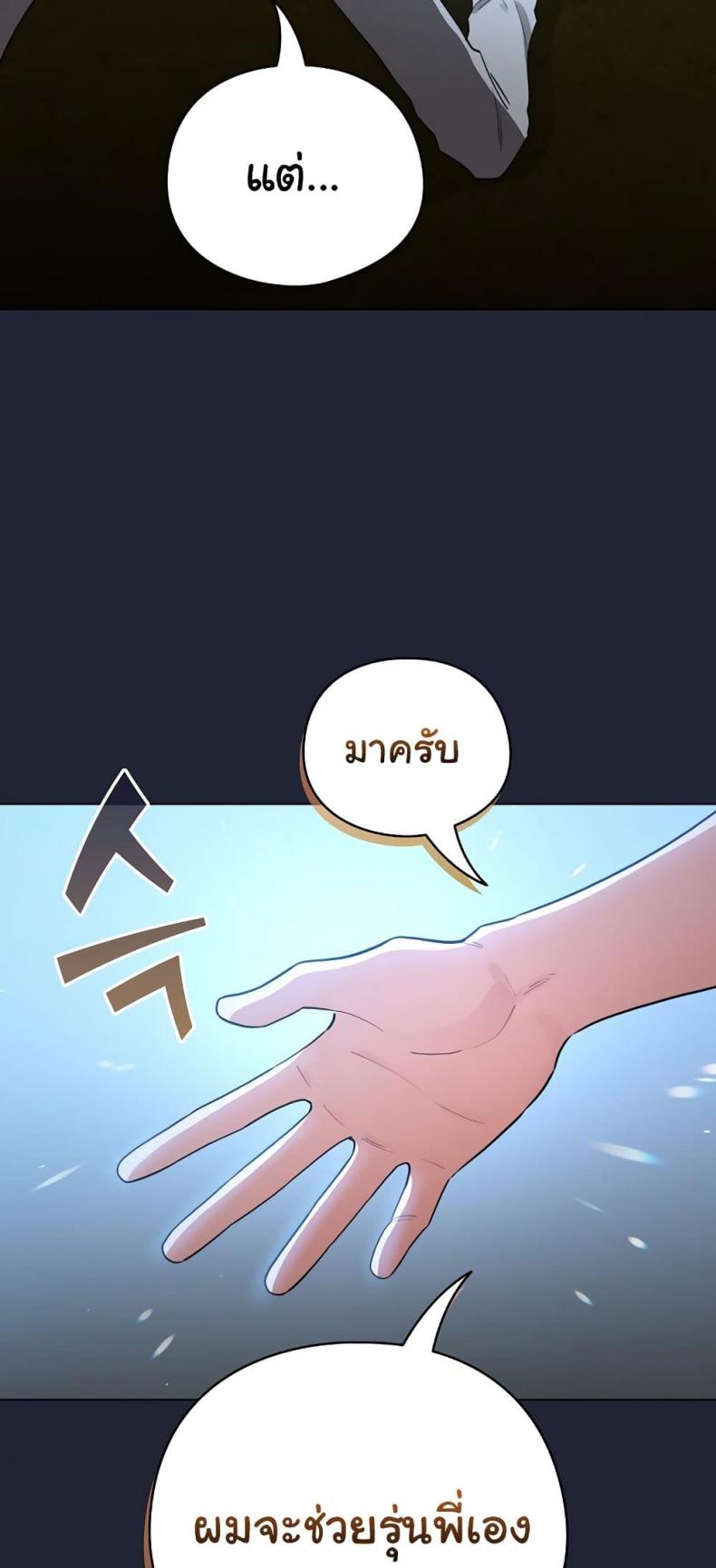 page-31