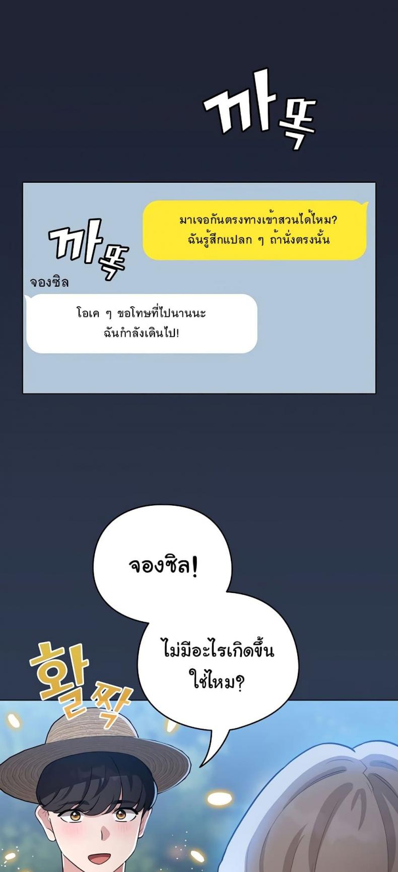 page-47