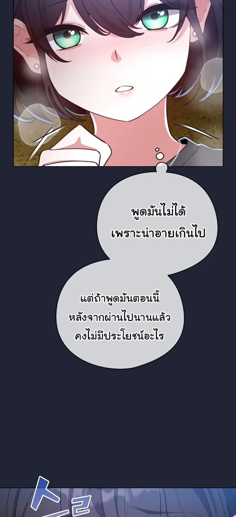 page-39