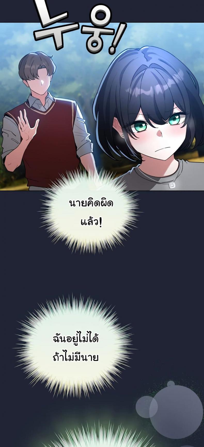 page-64