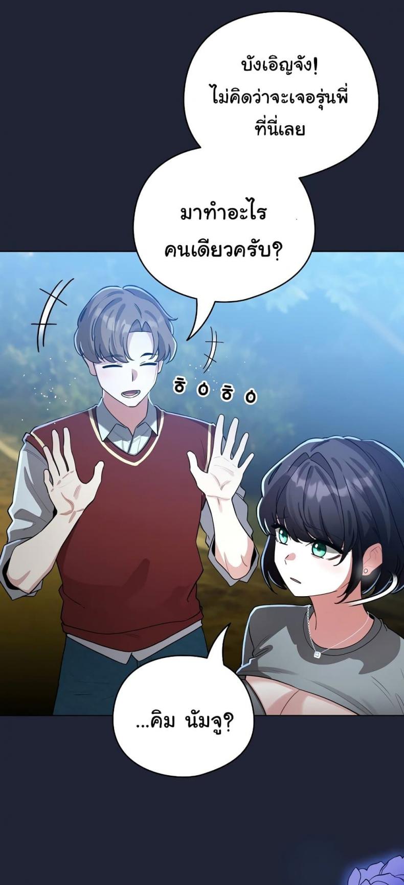 page-55