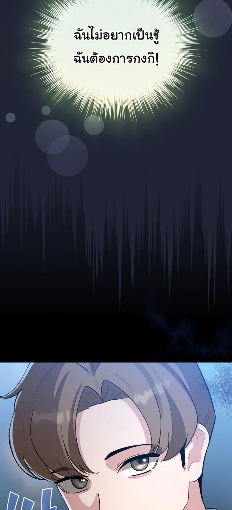 page-65