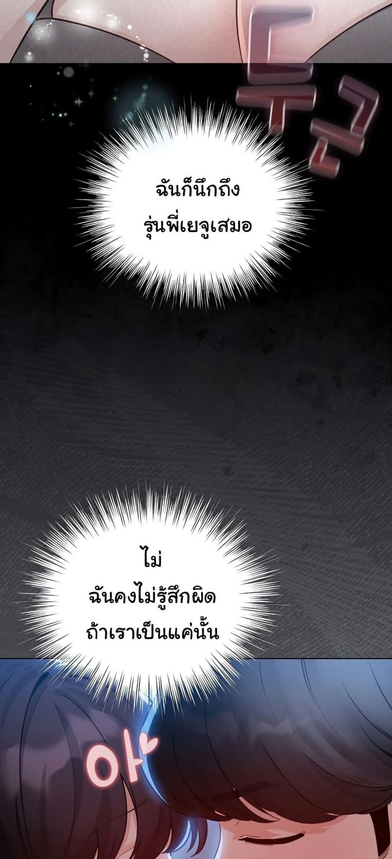 page-75