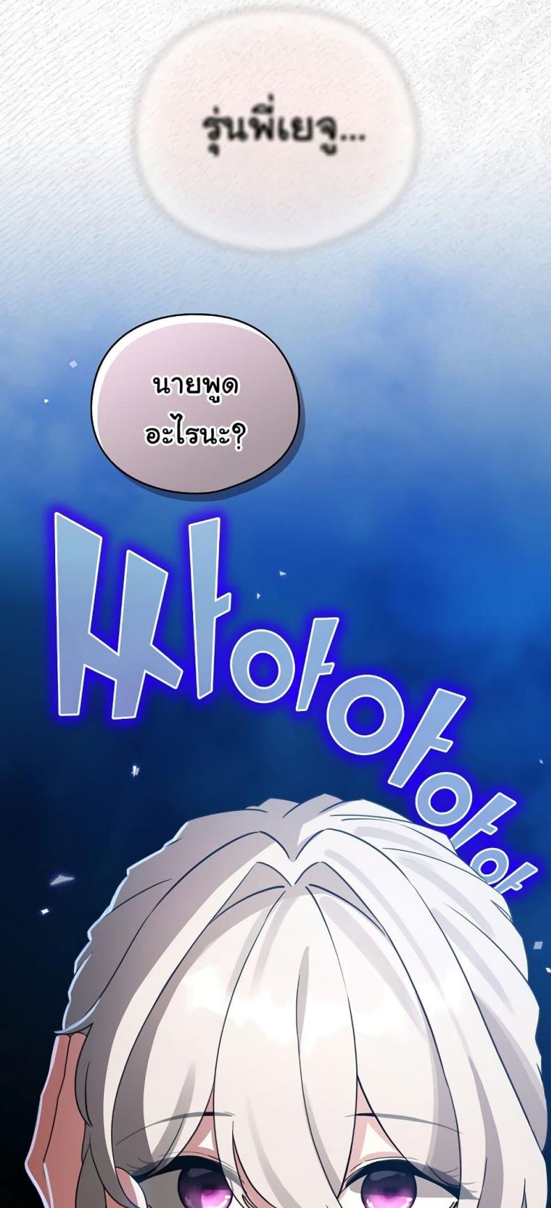 page-78