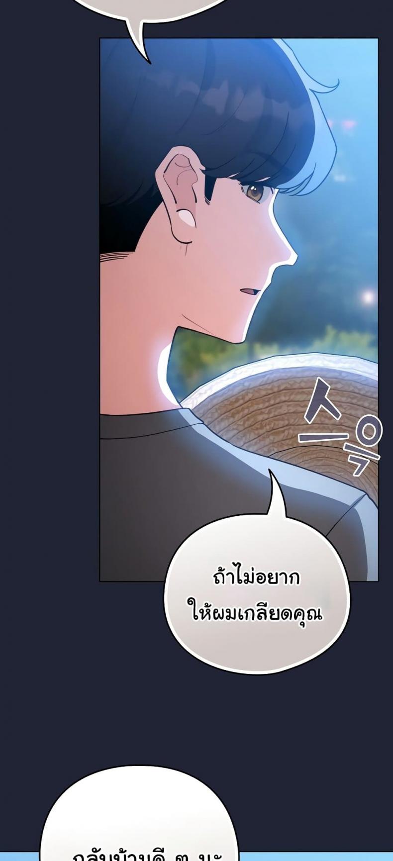 page-44