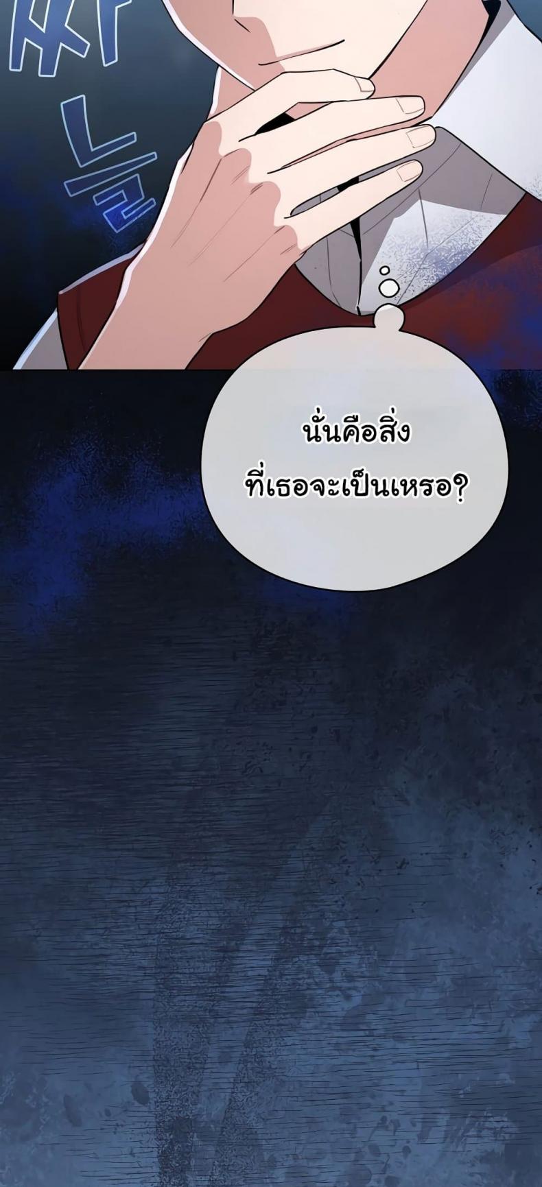 page-66