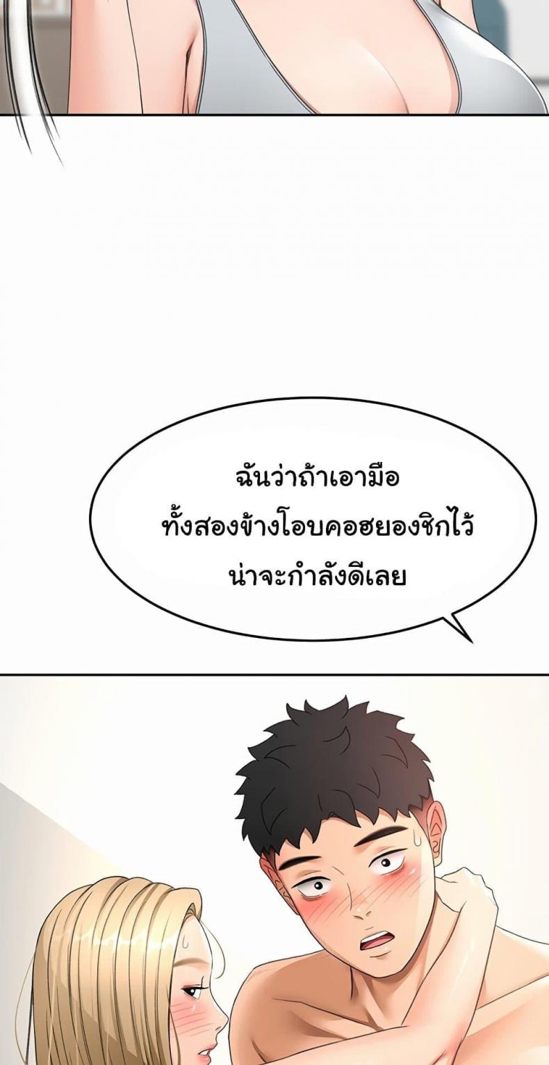 page-65