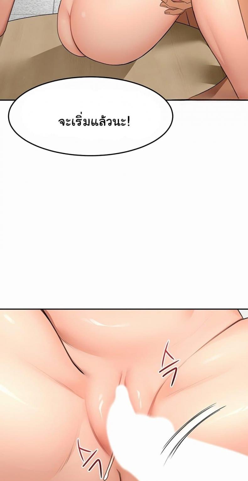 page-44