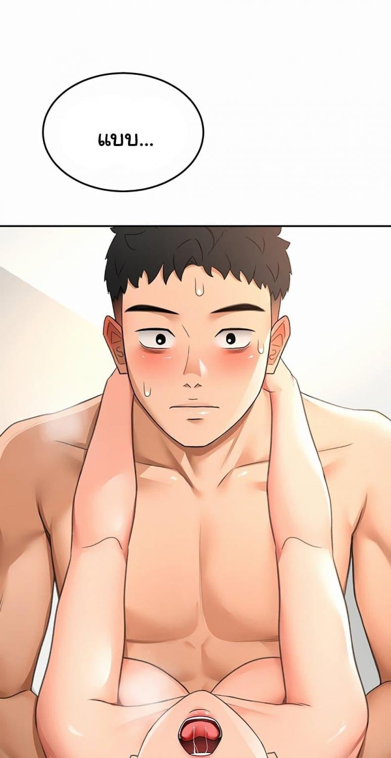 page-67