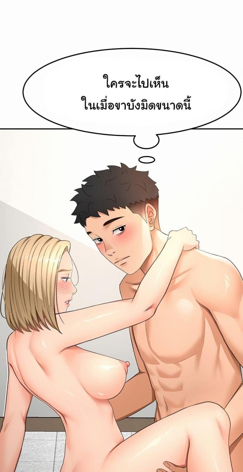 page-43