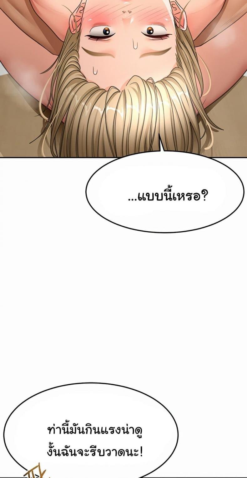 page-68