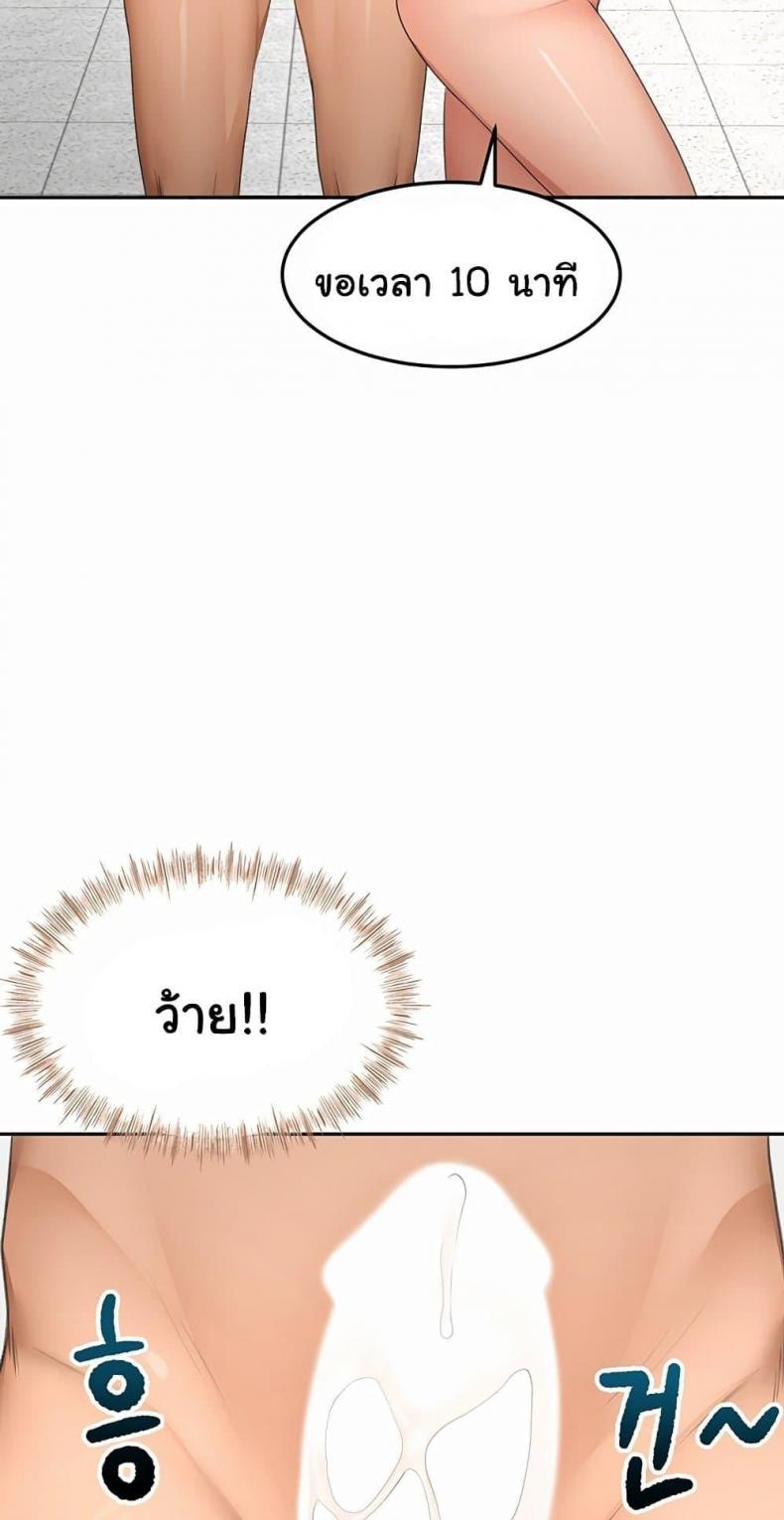 page-20
