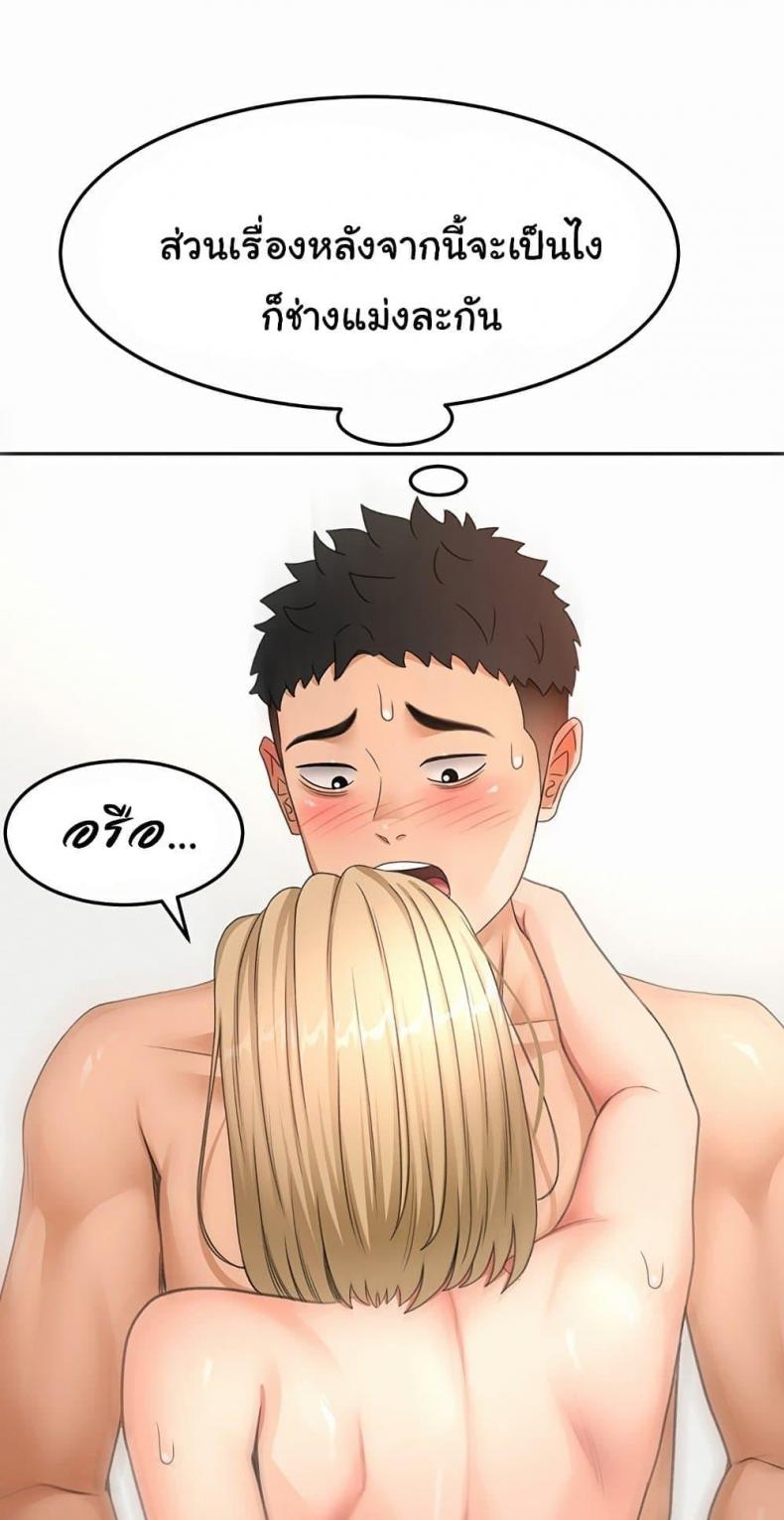 page-54