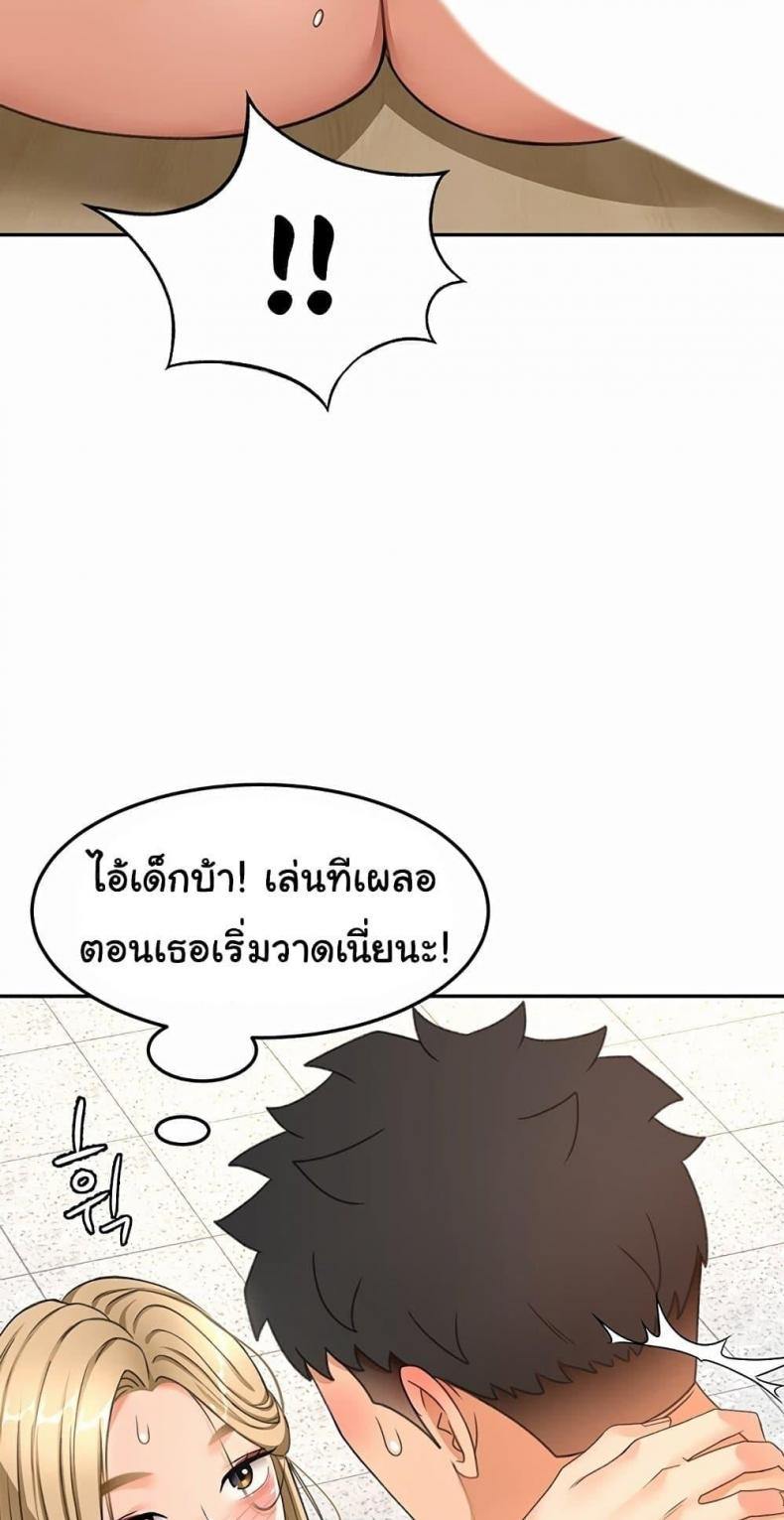 page-45