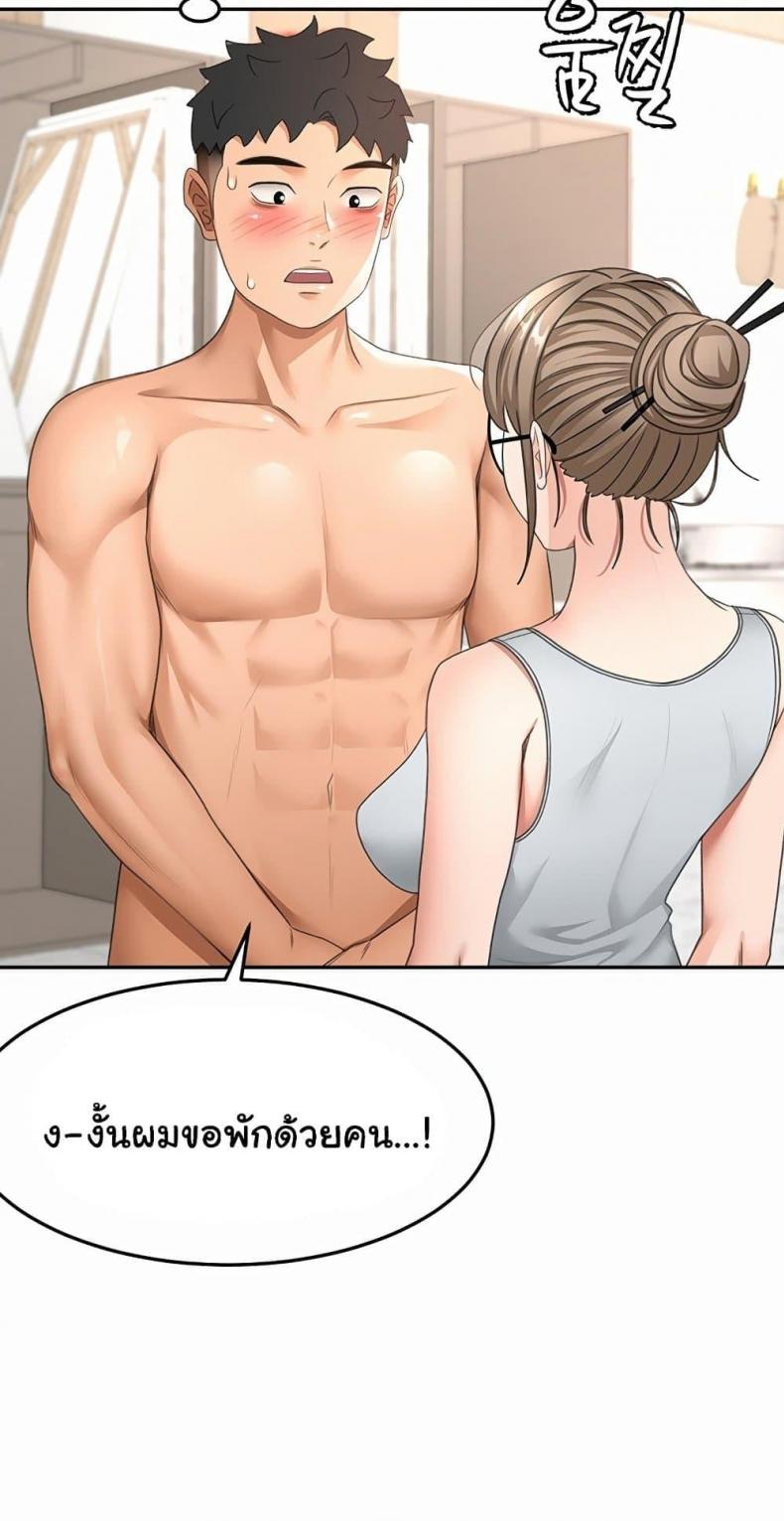 page-23