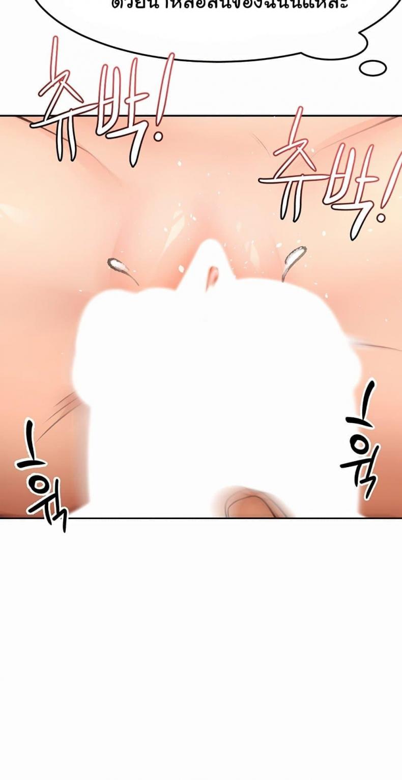 page-53