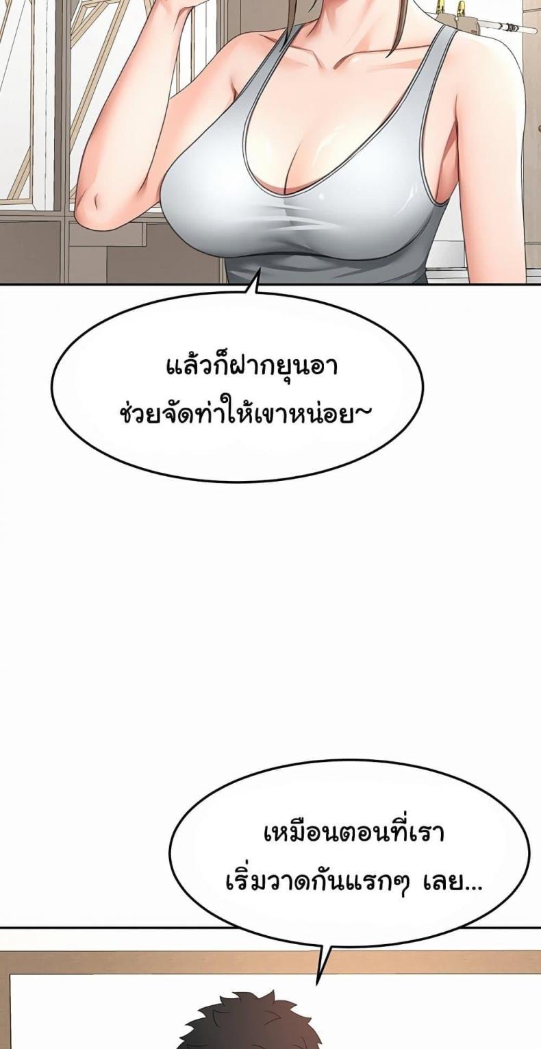 page-38