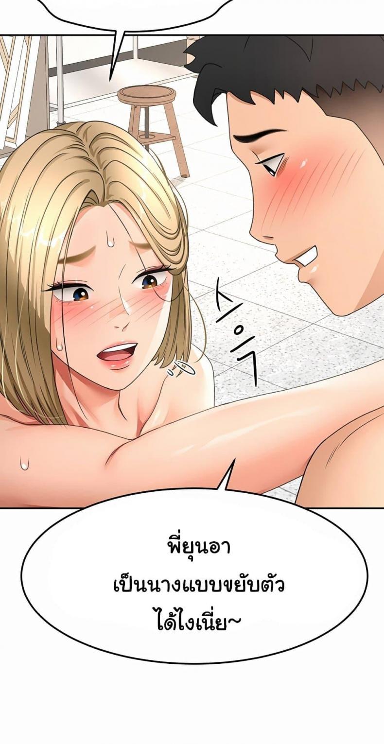 page-48